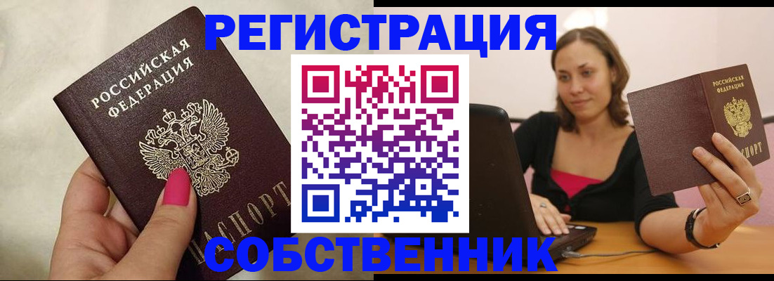 найти адрес прописки в Назарово