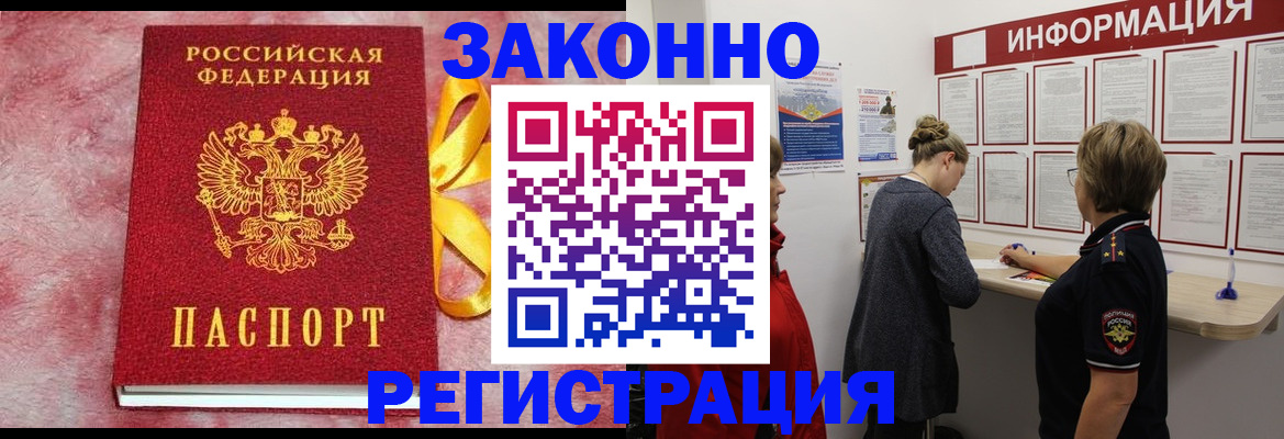 найти адрес прописки в Назарово